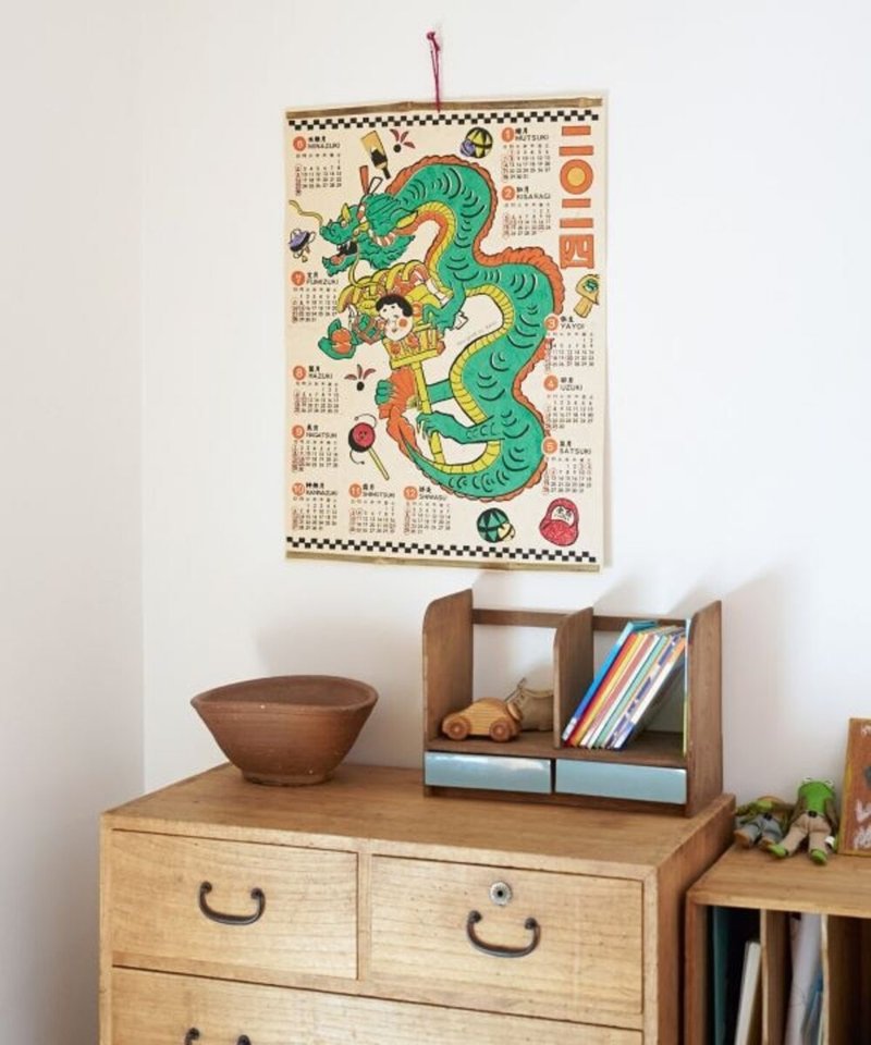 【热门预购】特价 2024年 和风 龙年 干支辰 日历7NSP3306 - 年历/台历 - 纸 