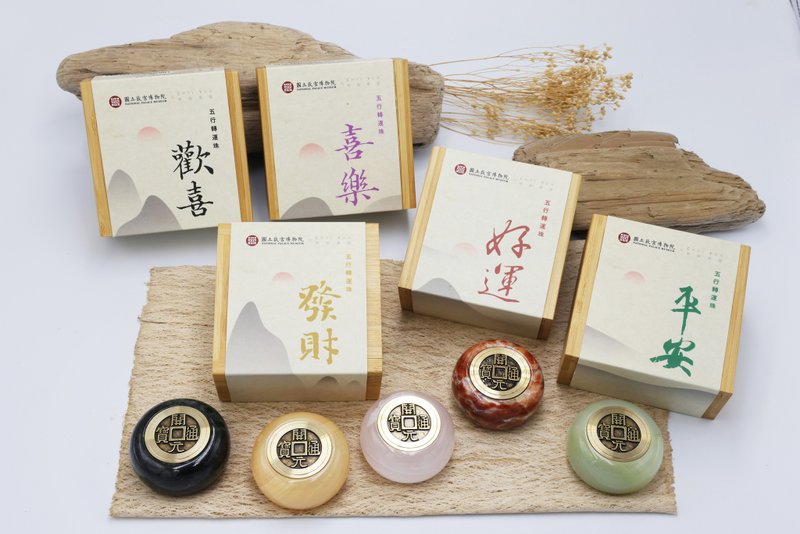 故宫X奇钰家居联名款——五行转运玉 - 其他 - 玉石 
