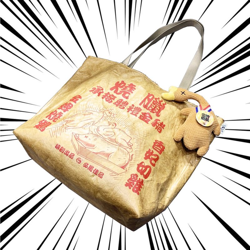 【Pinkoi独家-圣诞套装】限定优惠B-烧鹅环保袋+(烧味袋)侧背包 - 侧背包/斜挎包 - 其他材质 