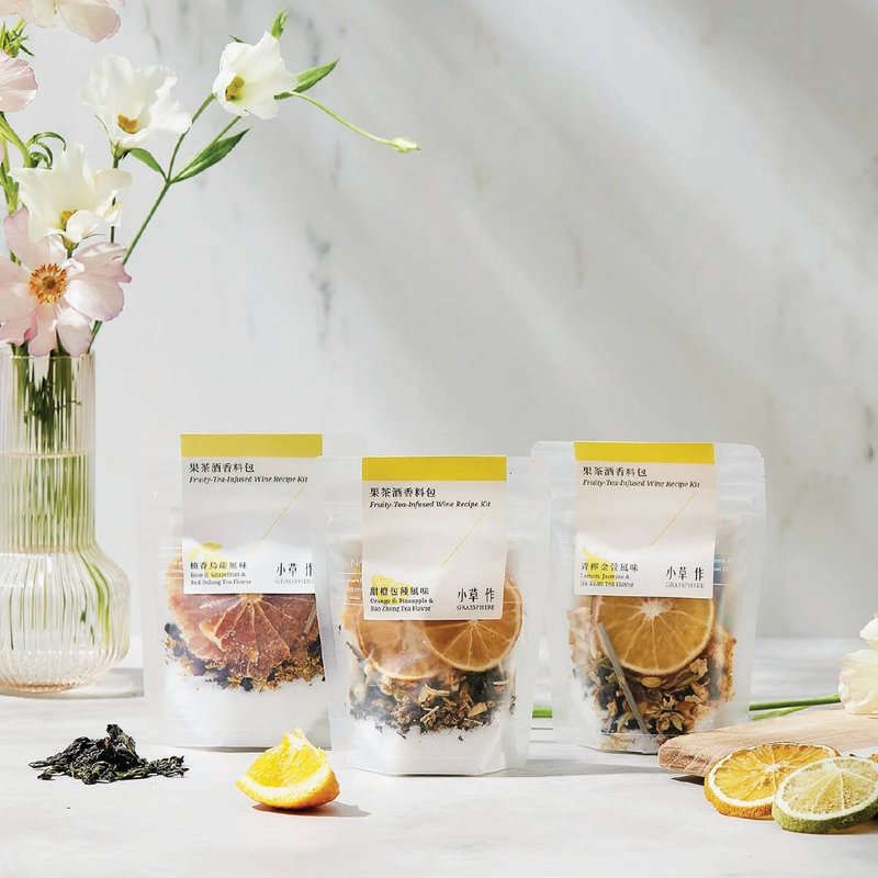 超值包邮酿酒分享组【果茶酒香料包 6包】 3种风味一次满足 - 料理包 - 新鲜食材 黄色
