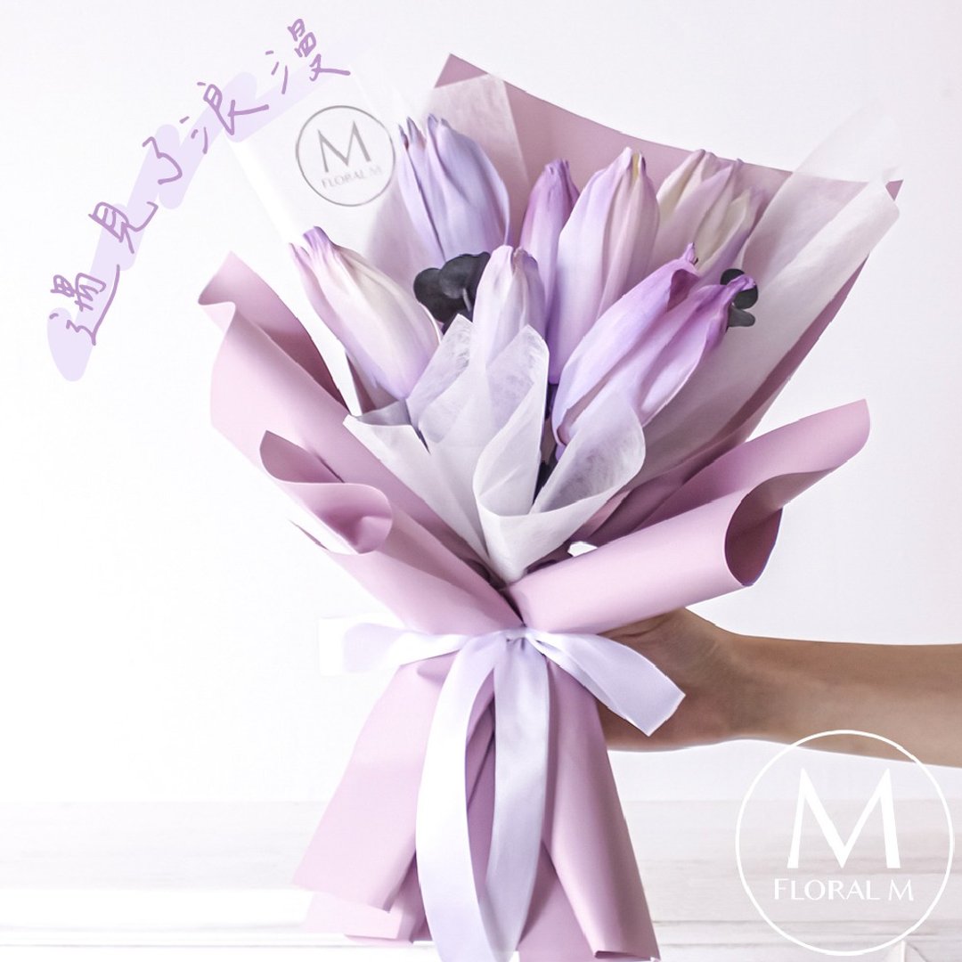 Purple cotton柔光紫仙女郁金香永生香氛花束 (赠送5ml香氛油) - 干燥花/捧花 - 植物．花 紫色