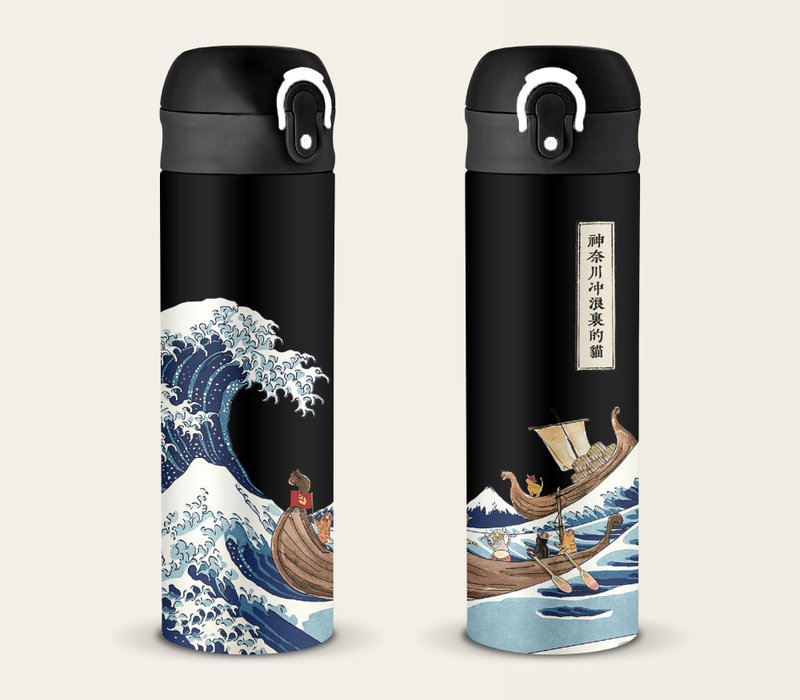 猫浮世绘-神纳川冲浪里的猫随身保温瓶 - 保温瓶/保温杯 - 不锈钢 