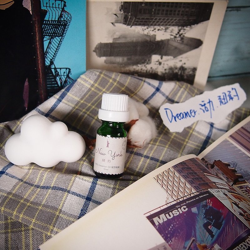 纽约  旅行精油  100%复方精油 - 香薰/精油/线香 - 精油 