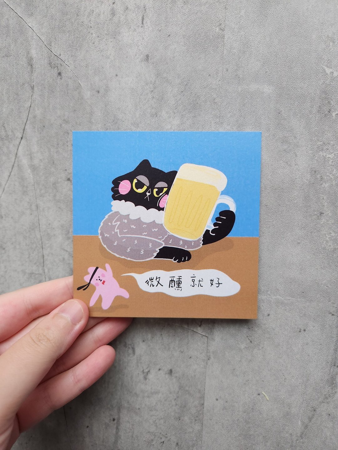微醺就好  明信片 - 卡片/明信片 - 纸 绿色