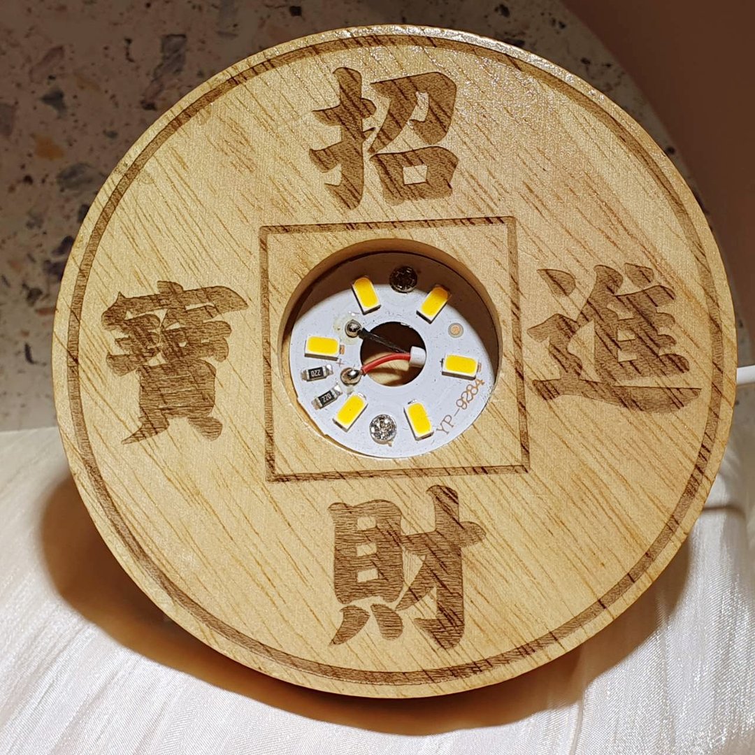 台湾制 招财进宝 神圣图腾 LED灯实木底座 黄光/白光 直径10厘米 - 灯具/灯饰 - 木头 咖啡色