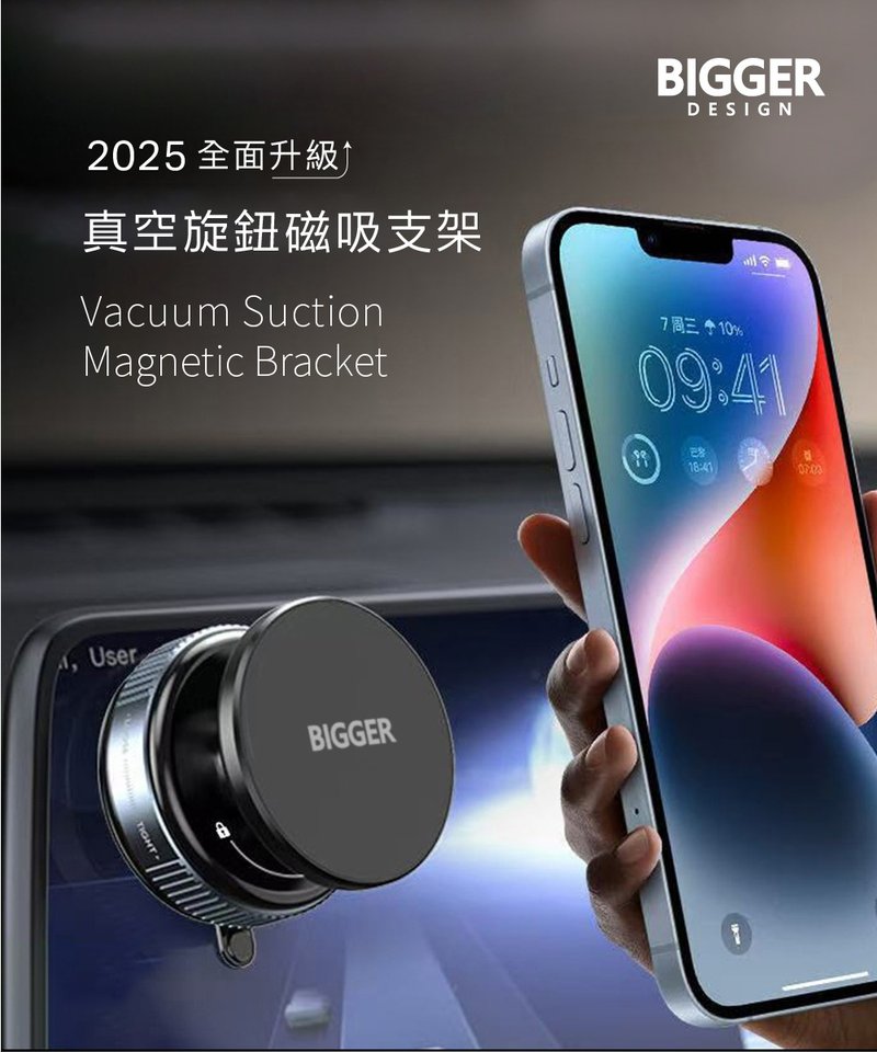 【BIGGER】真空旋钮磁吸支架-白色 - 手机座/防尘塞 - 塑料 白色