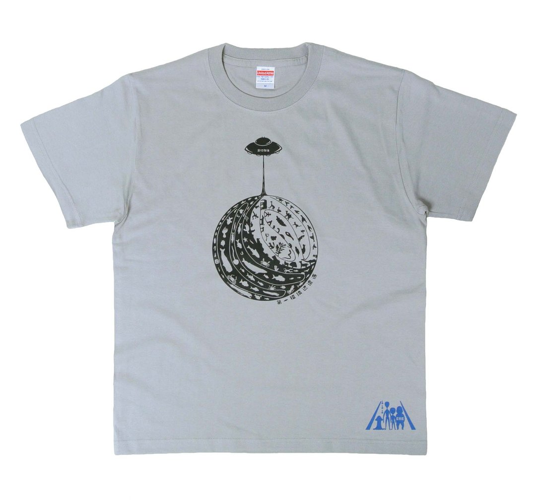 First Class Close Encounter T-shirt Men's - 男装上衣/T 恤 - 其他材质 灰色