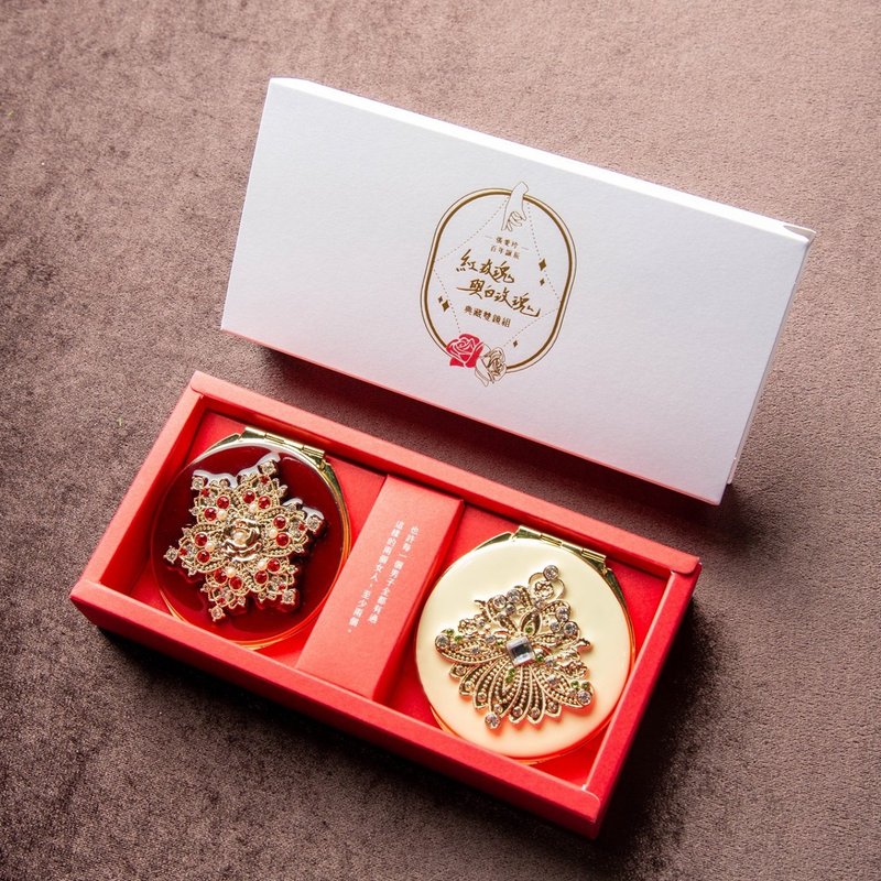 【张爱玲百岁诞辰纪念】红玫瑰与白玫瑰 典藏双镜礼盒组 生日礼物 圣诞礼物 长辈 - 其他 - 其他金属 多色