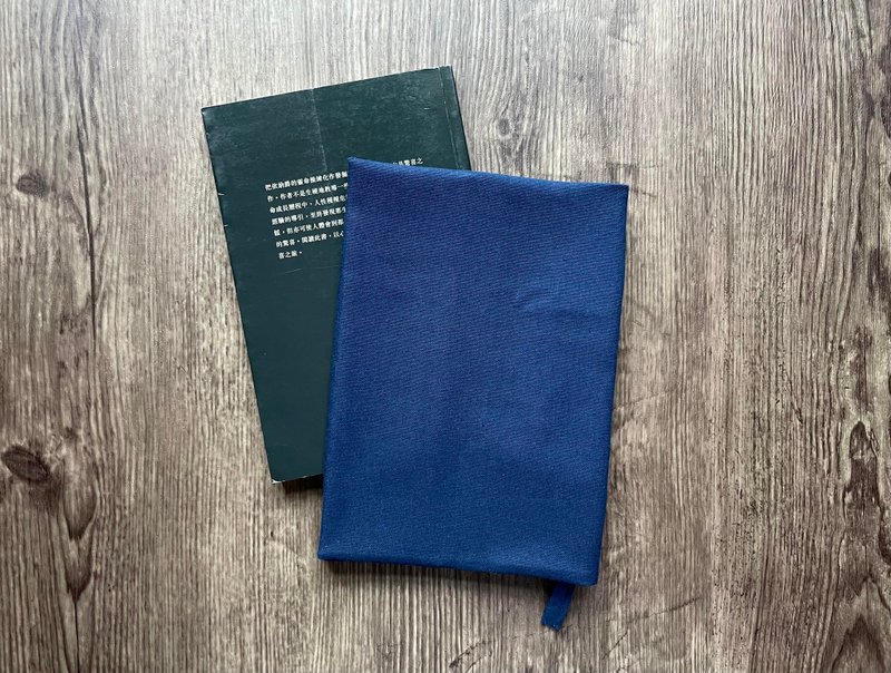 布书衣 纯色 深蓝色 新版本附书签带 - 书衣/书套 - 棉．麻 蓝色