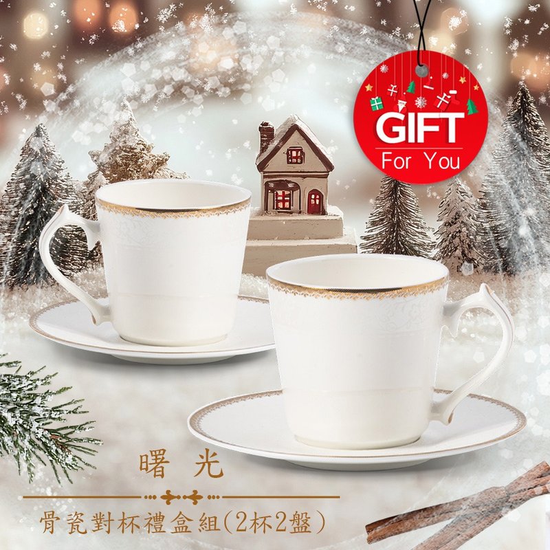 佳节礼赠优选【A&L】简约优雅_骨瓷咖啡_午茶对杯礼盒组 - 咖啡杯/马克杯 - 瓷 多色
