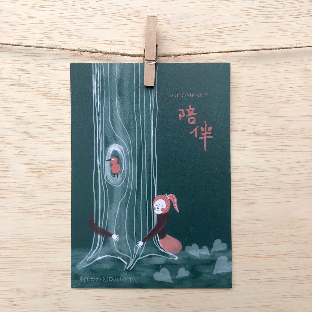 陪伴 | 明信片 - 卡片/明信片 - 纸 绿色