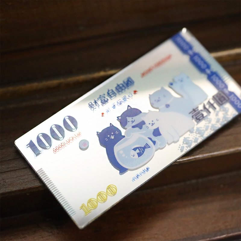 好运幸运符镜面贴【财富自由】 招财猫 猫咪 幸运 钞票 开运 开店 - 摆饰 - 玻璃 透明