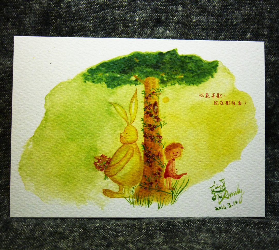 兔兔&妹妹“你最喜欢，躲在树后面。”亲子插画明信片 - 卡片/明信片 - 纸 绿色