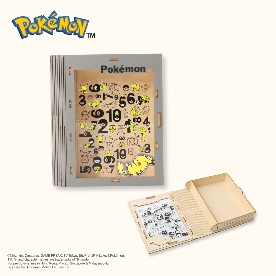 Pokémon收纳盒  办公室小物 宝可梦 皮卡丘 实用 - 收纳用品 - 木头 灰色