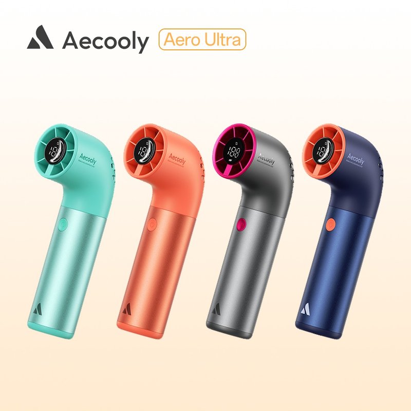 Aecooly Aero Ultra 手持高速风扇 PH03 - 电扇 - 其他金属 多色