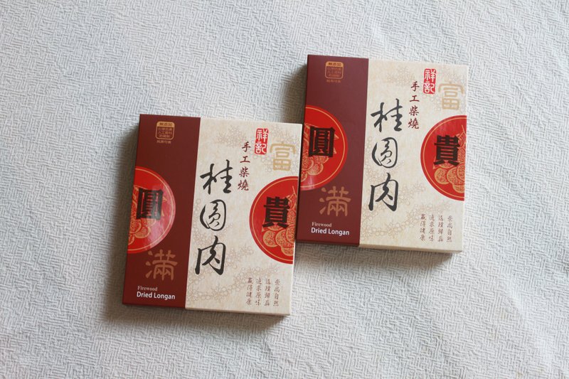 惜福品(桂圆肉) - 水果干 - 其他材质 咖啡色