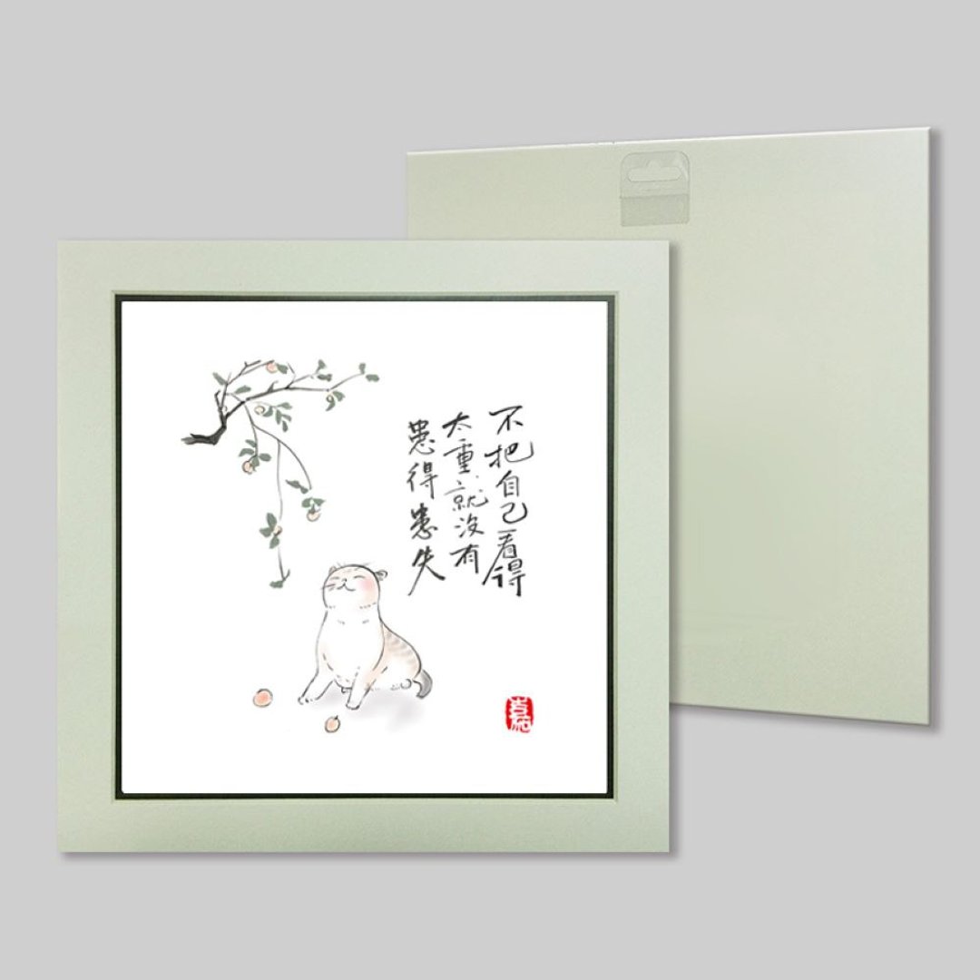 不把自己看得太重 (37) - 摆饰 - 纸 