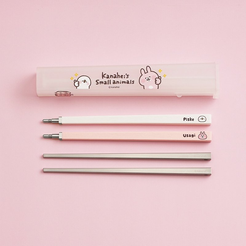 【卡娜赫拉的小动物】零接触随身筷 - 筷子/筷架 - 不锈钢 粉红色