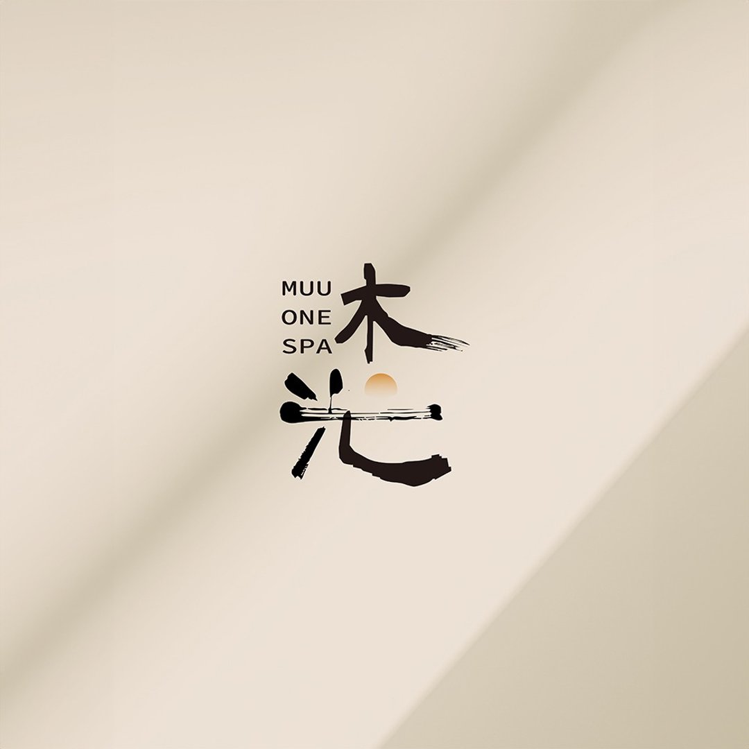 中英文字体品牌LOGO设计 商标设计 VIS视觉识别 定制化设计 - Logo 设计/图案设计 - 其他材质 