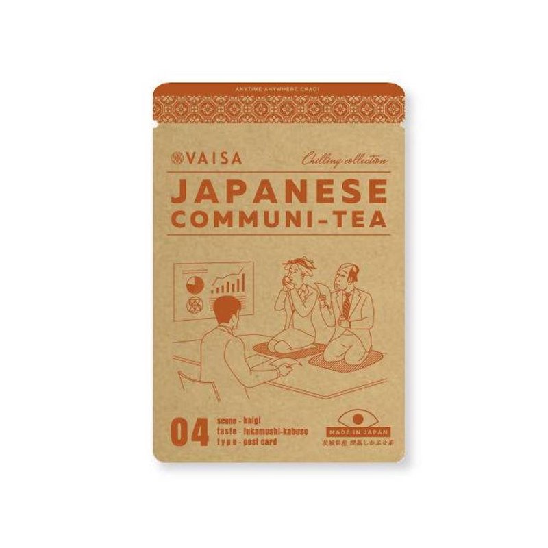 STANDARD GREEN TEA  茨城県産  深蒸しかぶせ茶  ティーバッグ - 茶 - 纸 