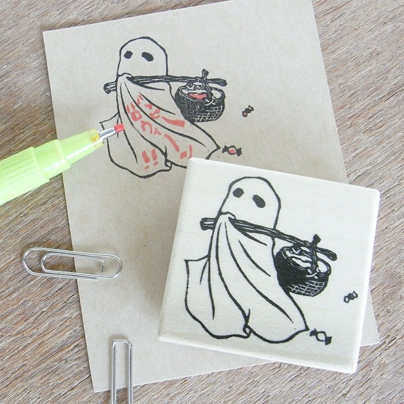 万圣节一笔便签邮票流浪布面鬼 - 印章/印台 - 橡胶 卡其色