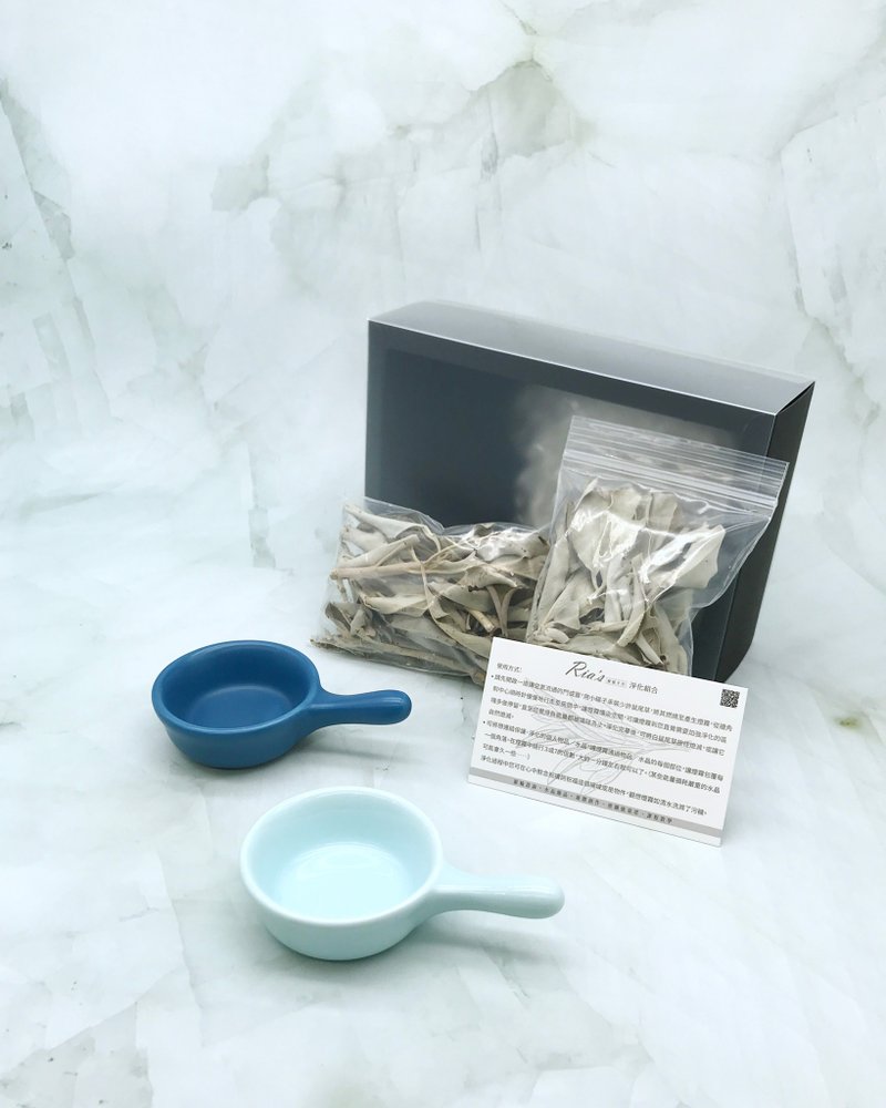 鼠尾草净化组合_新色上市—拥抱大自然 - 香薰/精油/线香 - 植物．花 多色