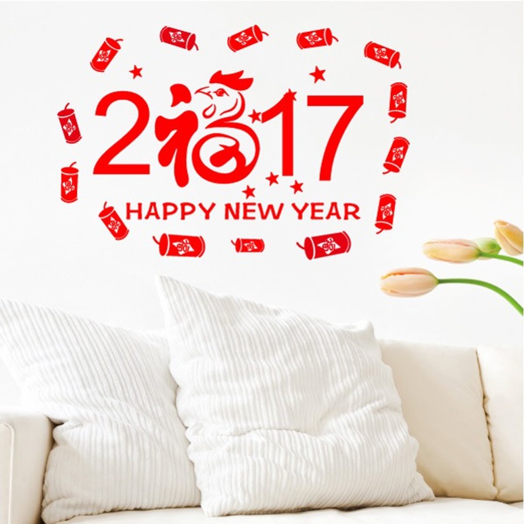 Smart Design 创意无痕壁贴◆2017鞭炮报喜  红色 - 墙贴/壁贴 - 纸 红色