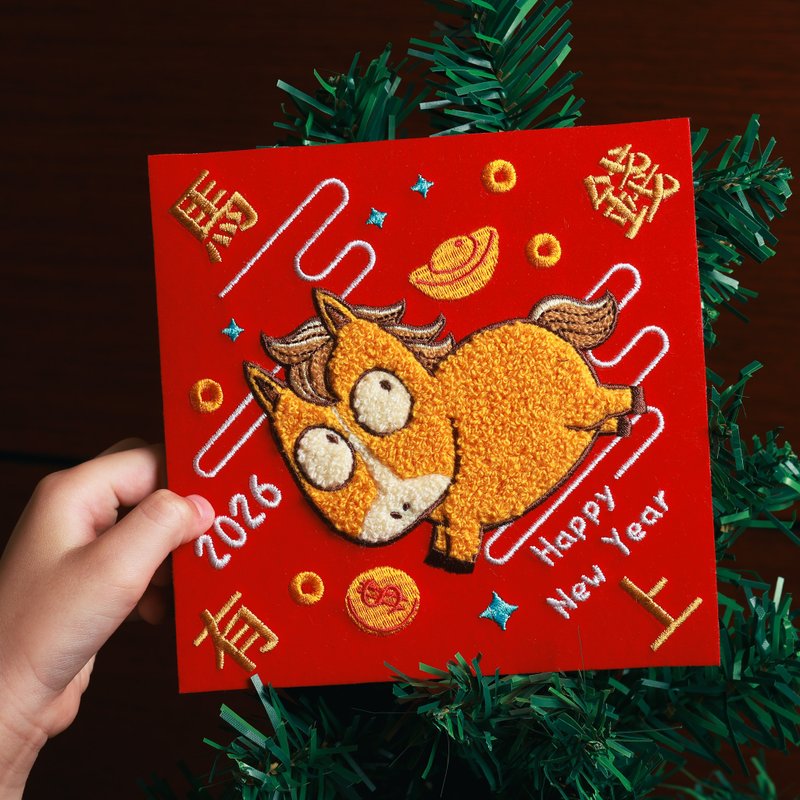 2026马年立体刺绣春联 马上有钱 - 红包/春联 - 绣线 红色