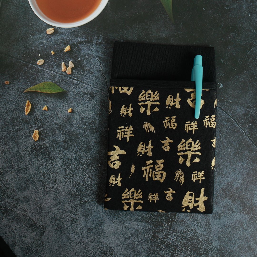 【新年快乐】 口袋型笔袋 护理师笔袋 医师笔袋 老师笔袋 - 铅笔盒/笔袋 - 棉．麻 