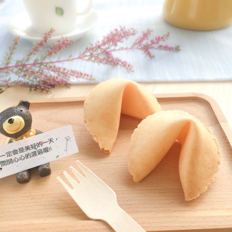 情人节礼盒 黄金奶酪 定制化幸运签饼 生日礼物8入装手工饼干 - 手工饼干 - 新鲜食材 橘色