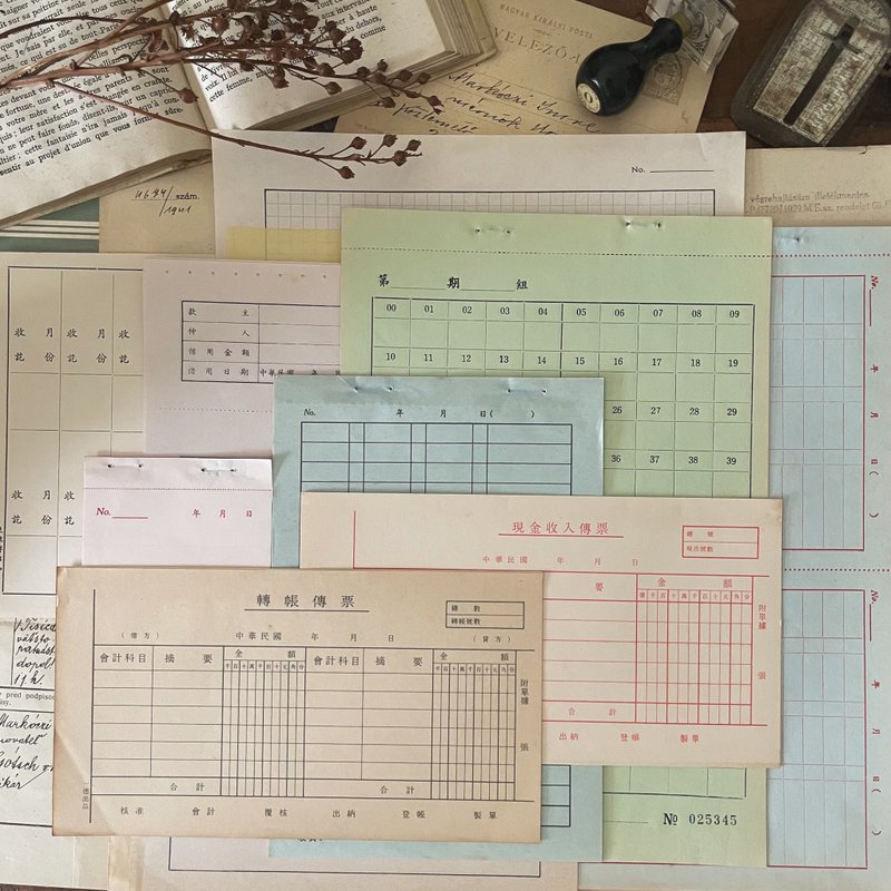 限量款 台湾早期纸品组 - 刊物/书籍 - 纸 