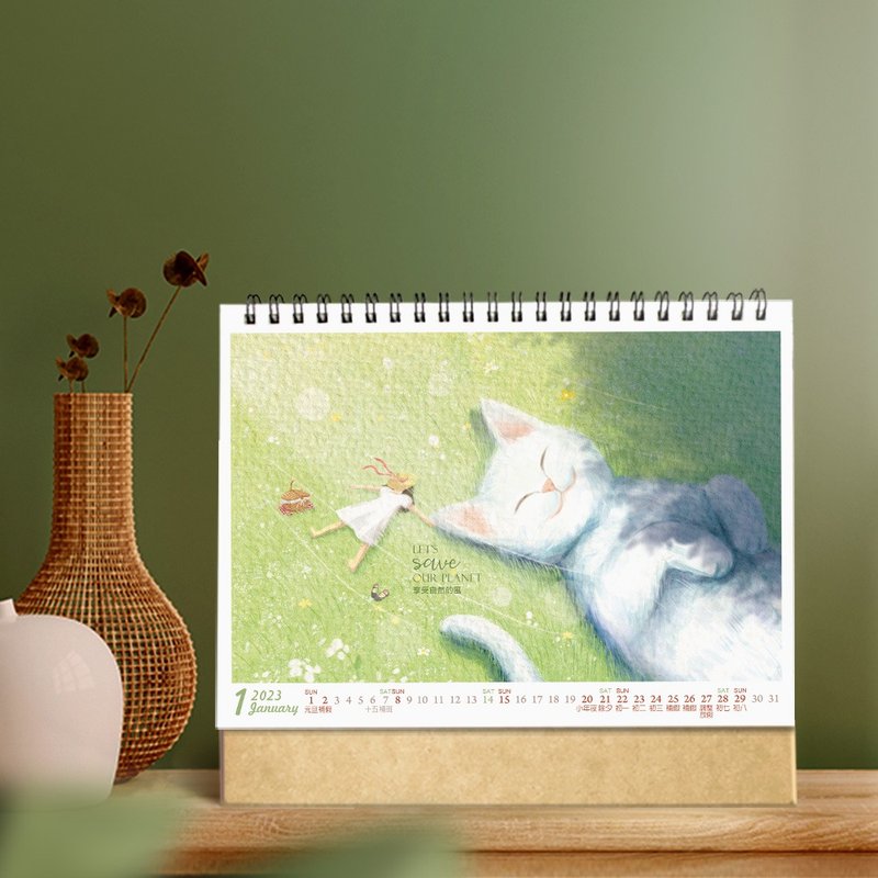 2023桌历-萌猫地球日-猫咪桌历-精美盒装-交换礼物 - 年历/台历 - 纸 绿色