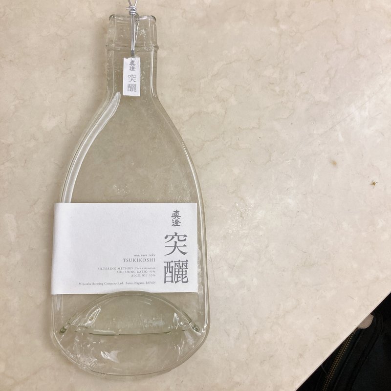 宫坂酿造 真澄突酾 纯米吟酿生原酒 酒瓶吊饰 壁挂装饰 - 摆饰 - 玻璃 