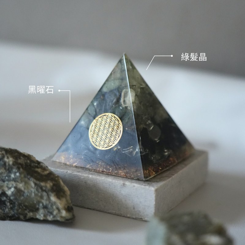 【绿发晶、黑曜石】奥根水晶能量金字塔Orgonite 6x6 cm - 摆饰 - 水晶 绿色