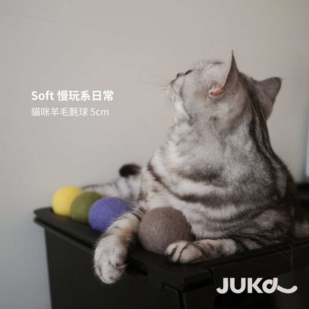 JUKA • 毛孩羊毛毡球 5cm - 玩具 - 羊毛 灰色