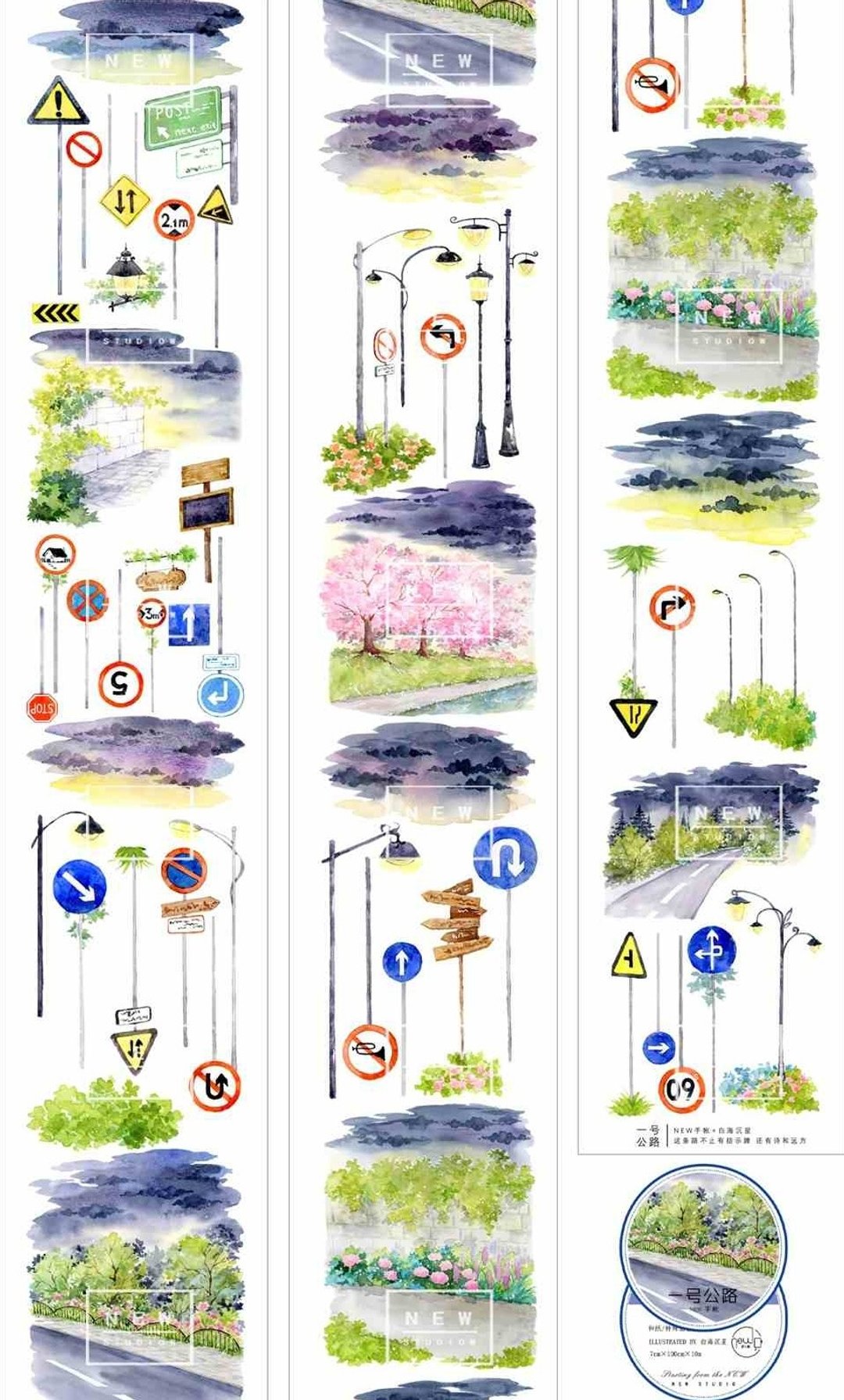 一号公路 旅行の季節 水彩畫造景 PET 和紙膠帶 台灣製 10米卷 - 纸胶带 - 其他材质 多色
