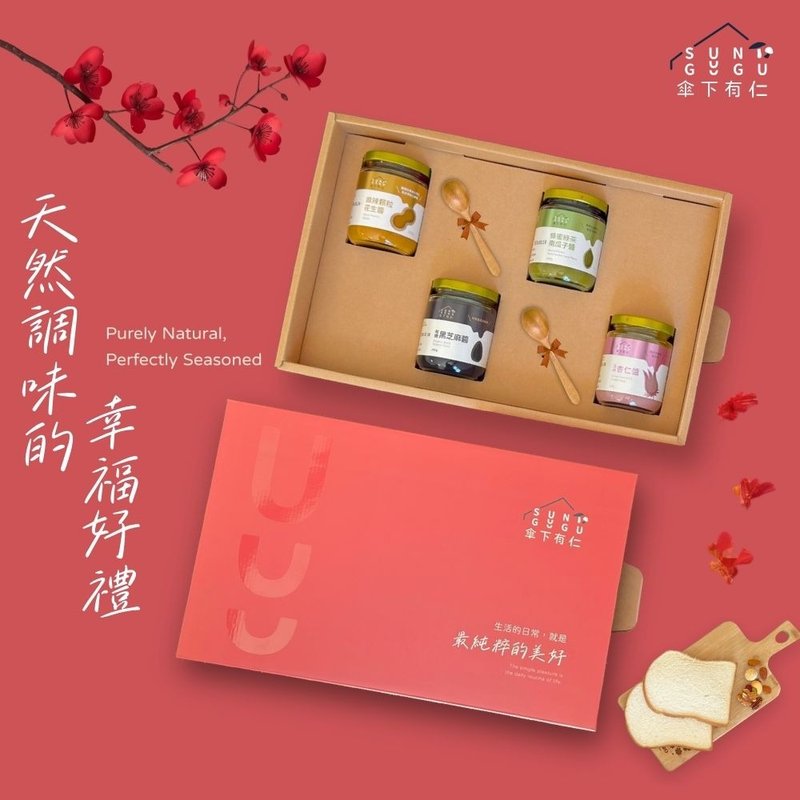 抹酱礼盒(4入组) - 果酱/抹酱 - 玻璃 