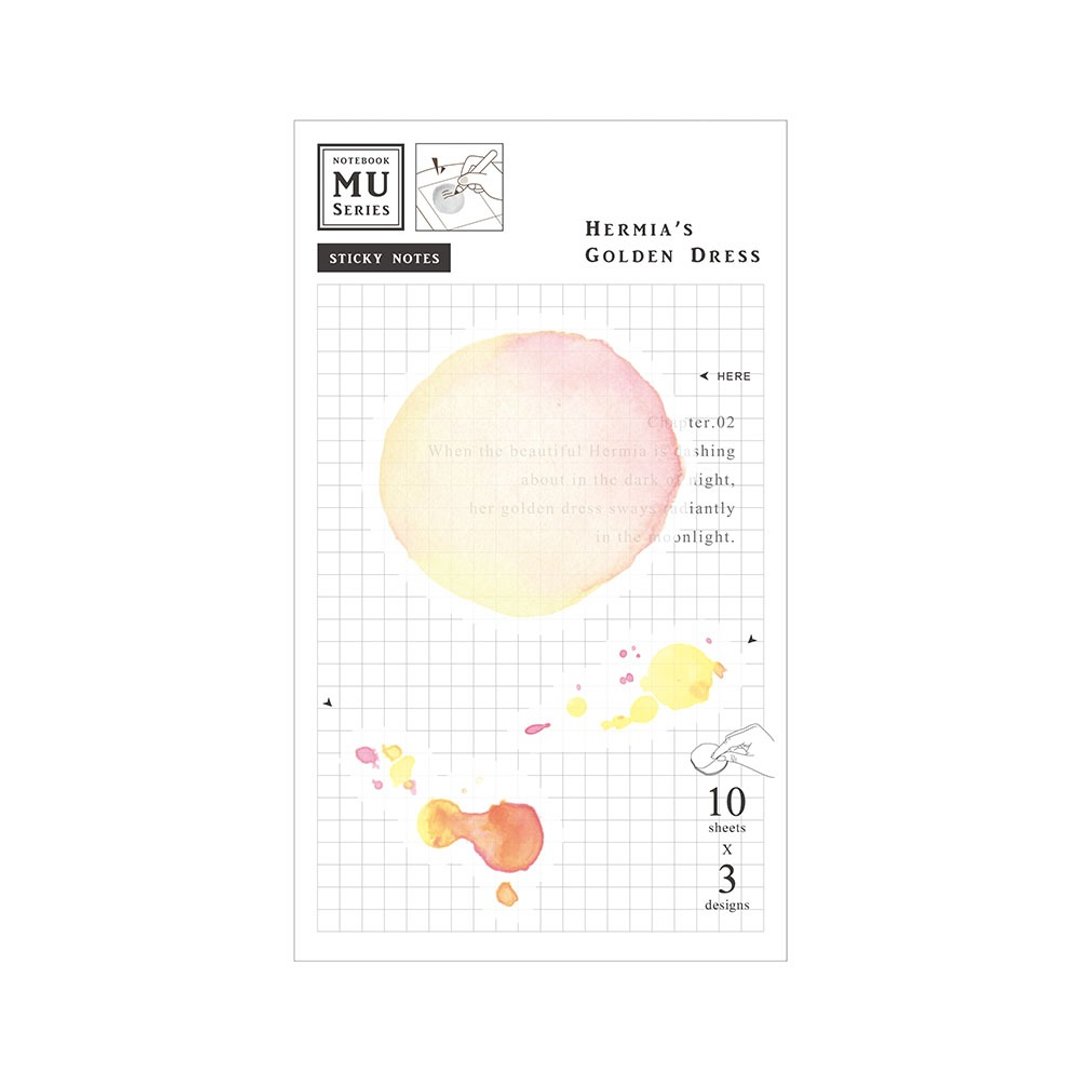 【MU水彩透色便利贴】Chap.02赫米娅的金黄裙摆 | 装点手帐 - 便条纸/标签贴 - 其他材质 橘色