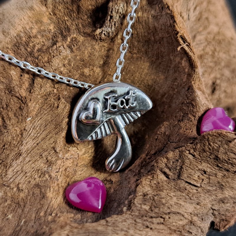 爱Eat菇 No.33 - 项链 - 银 