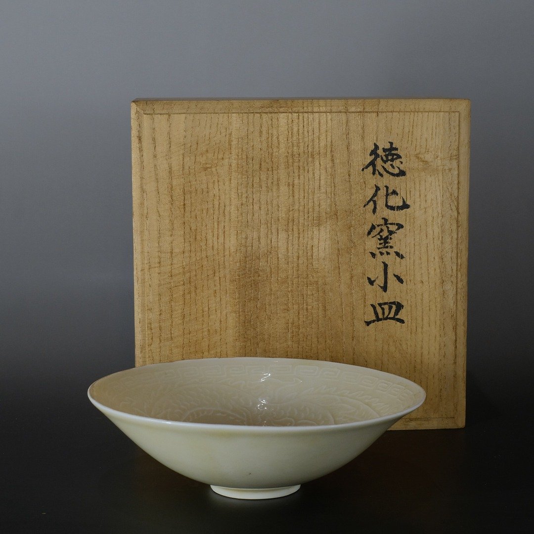 【德化窑】龙纹阳刻 白瓷 茶碗 小皿 - 茶具/茶杯 - 瓷 
