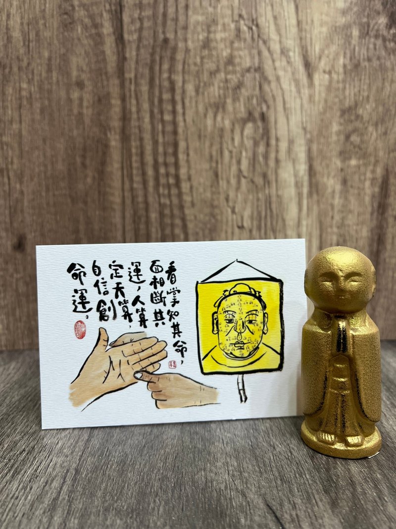 香港原创本土明信片, 由设计师利用墨及水彩绘制而成 - 卡片/明信片 - 纸 