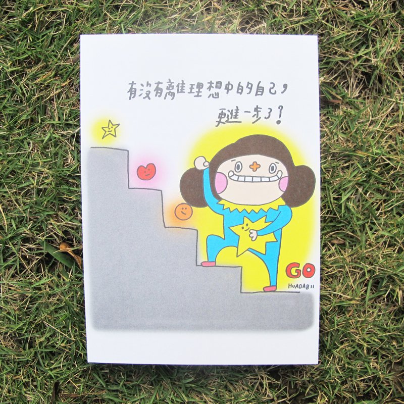 花大鼻明信片-理想中的自己 - 卡片/明信片 - 纸 多色