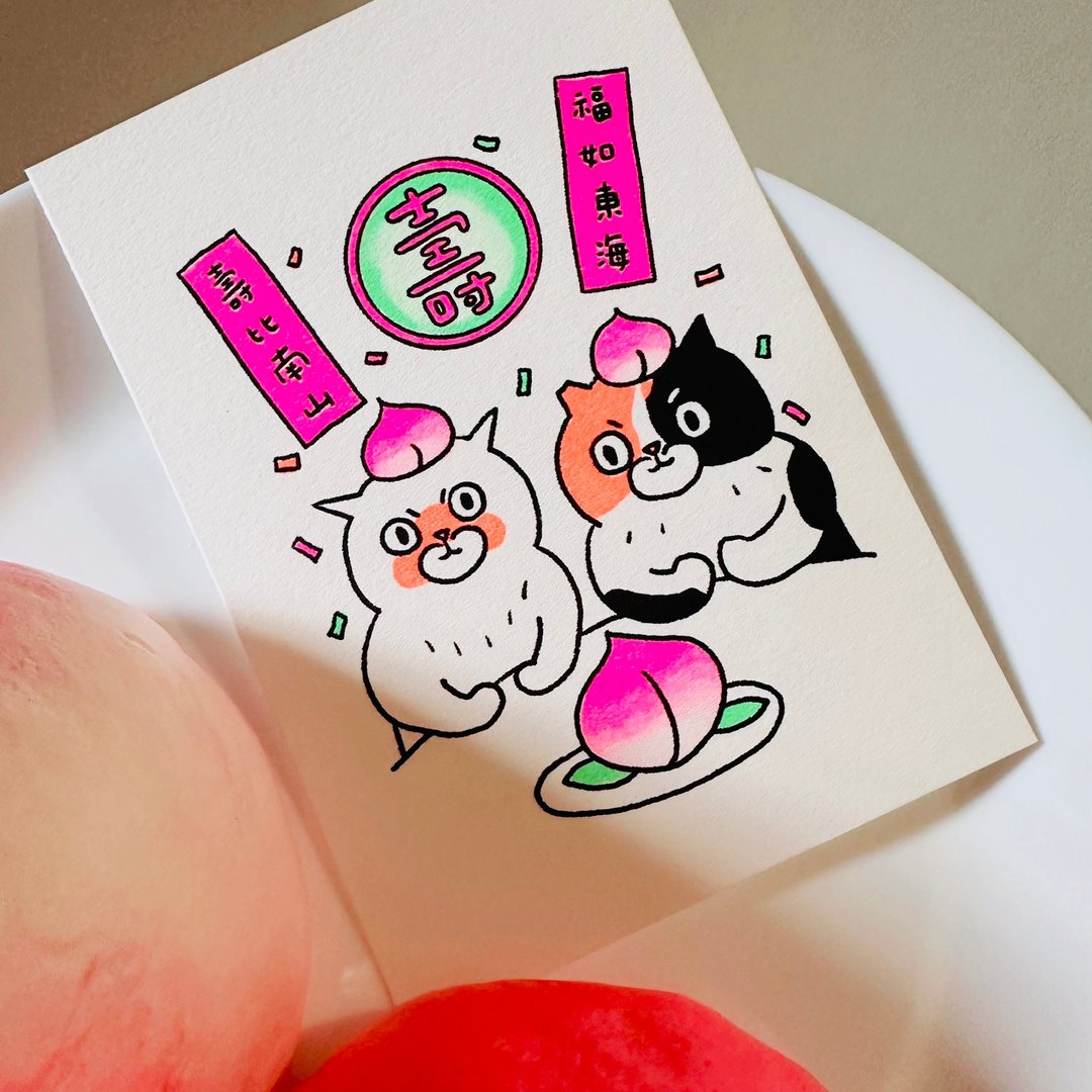 寿桃趴踢 / 生日卡 - 卡片/明信片 - 纸 白色