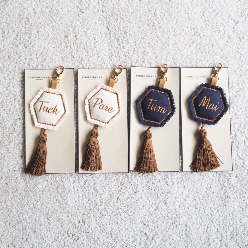 Embroiderer personalized keyring (Navy) - 钥匙链/钥匙包 - 棉．麻 蓝色