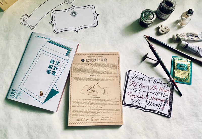 心 动 向 | 欧字趣 | 套装 笔,墨,纸,字体系列,框纸 | 礼物 - 插画/绘画/写字 - 纸 