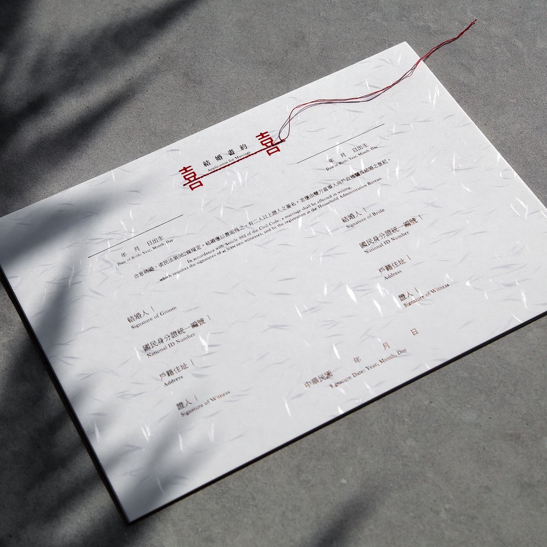 【月老红线/结婚书约/横式】曜石黑/晨曦金/内页 24h出货/有同婚 - 婚礼誓言书 - 纸 白色