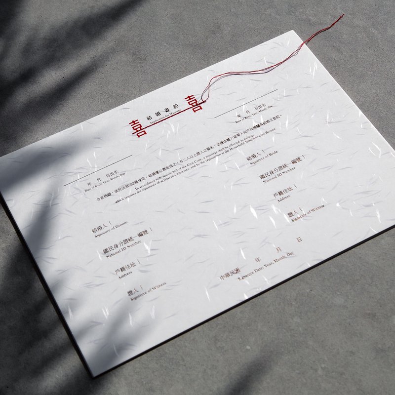 【月老红线/结婚书约/横式】曜石黑、晨曦金/内页 24h出货/亦有同 - 婚礼誓言书 - 纸 白色