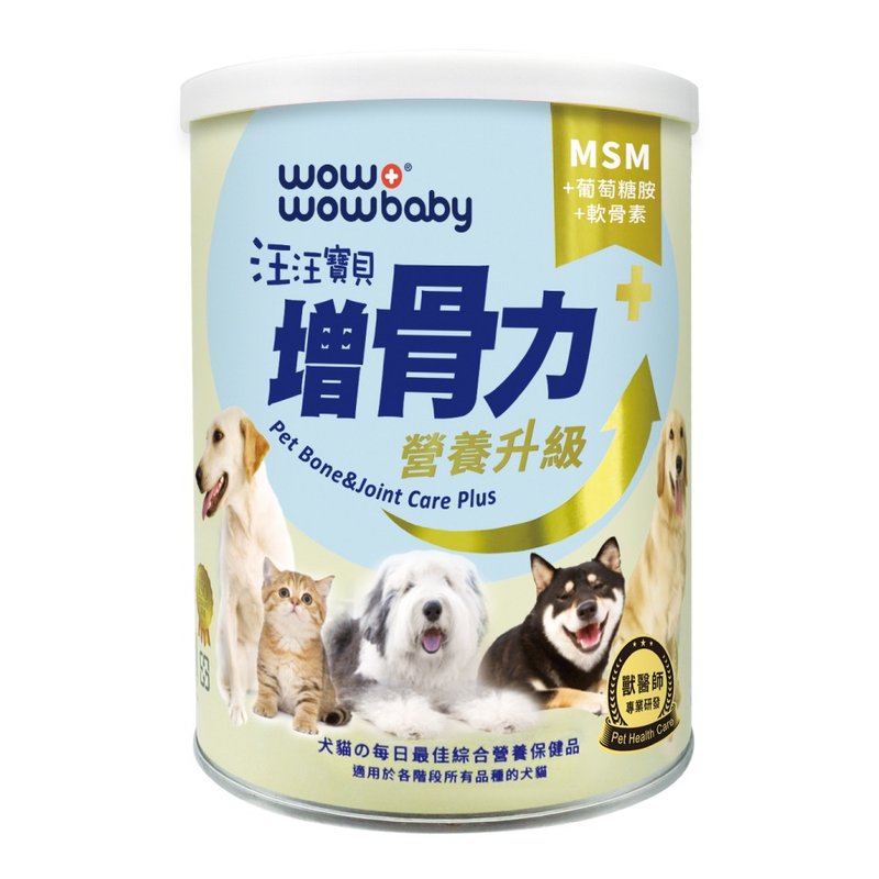 汪汪宝贝 宠物关节保健营养品-增骨力PLUS+ (犬猫适用) - 其他 - 其他材质 