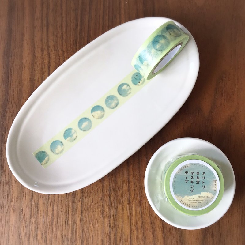 Cloud washi tape masking tape paper tape - 纸胶带 - 纸 蓝色