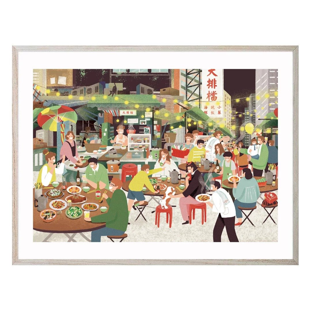 【大排档】挂画 - 就系香港 X Missquai - 海报/装饰画/版画 - 纸 